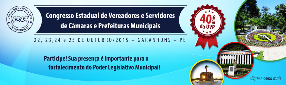 Congresso Estadual de Vereadores (as) e Servidores (as) de Câmaras e Prefeituras Municipais - PE